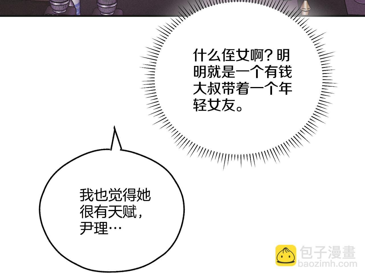 第31话 分享经验(1/4)-第32话