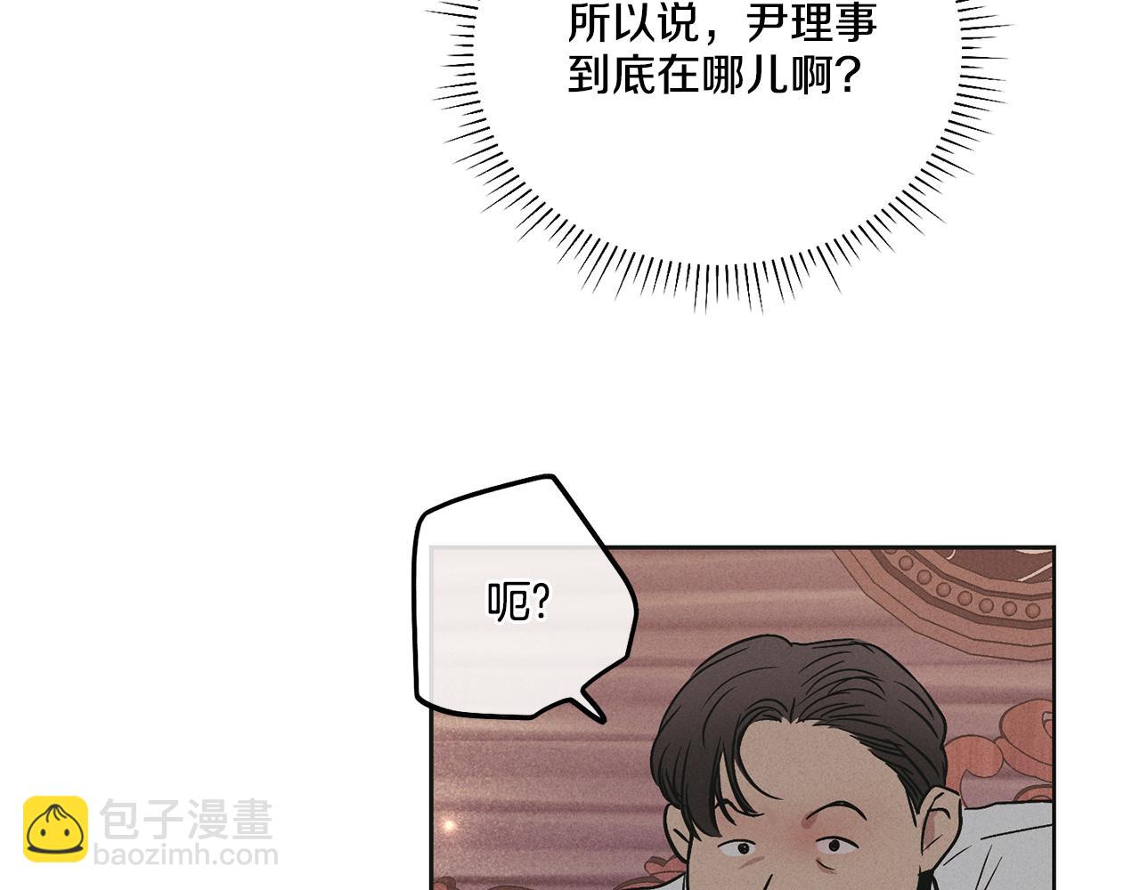 第31话 分享经验(1/4)-第32话