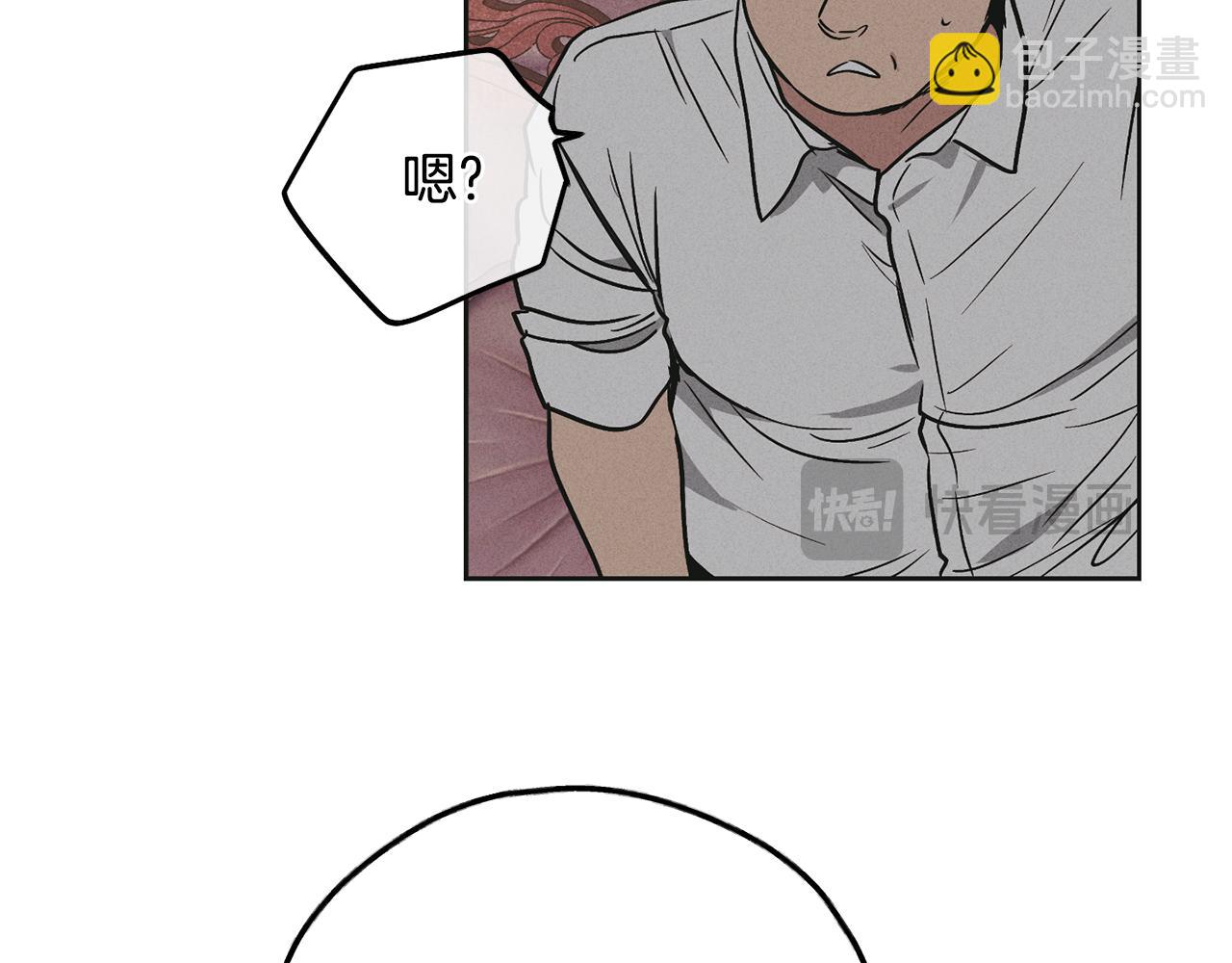 第31话 分享经验(1/4)-第32话