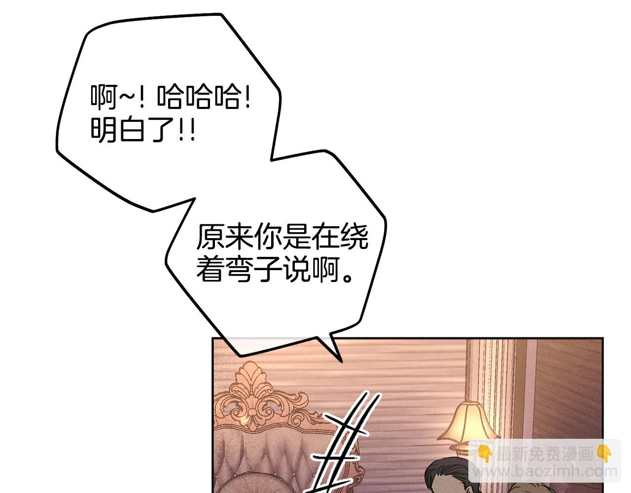 第31话 分享经验(1/4)-第32话