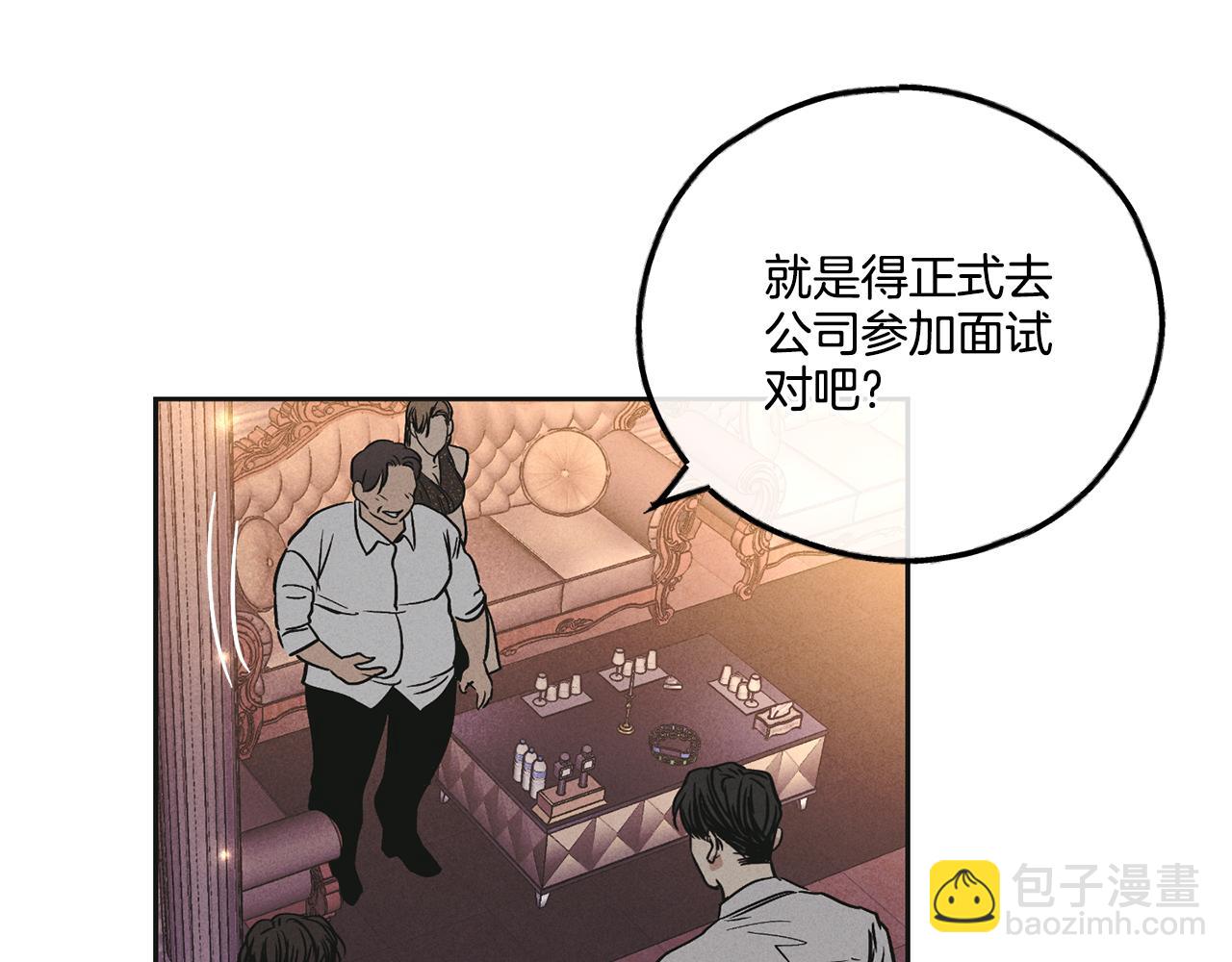 第31话 分享经验(1/4)-第32话