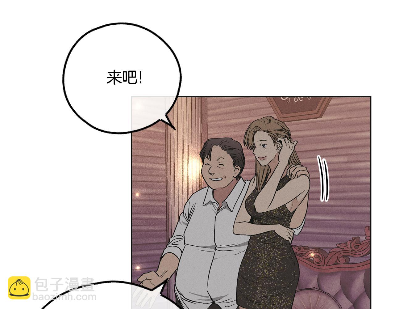 第31话 分享经验(1/4)-第32话