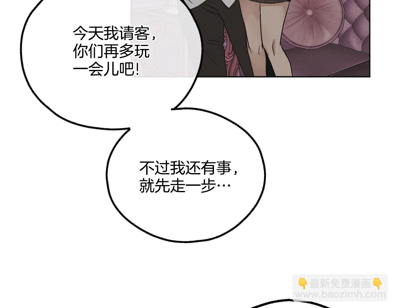 第31话 分享经验(1/4)-第32话