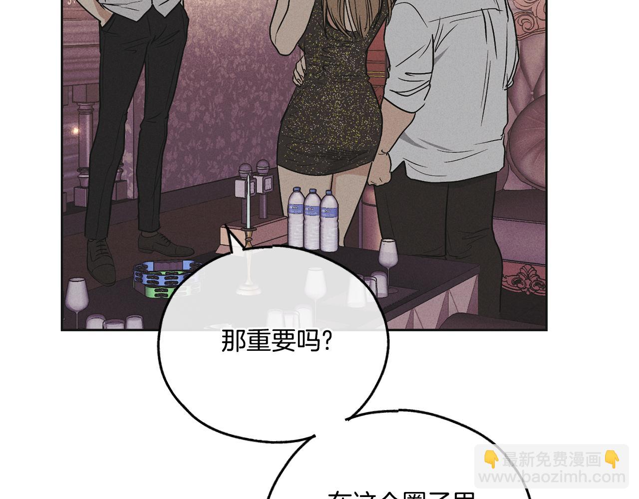 第31话 分享经验(1/4)-第32话