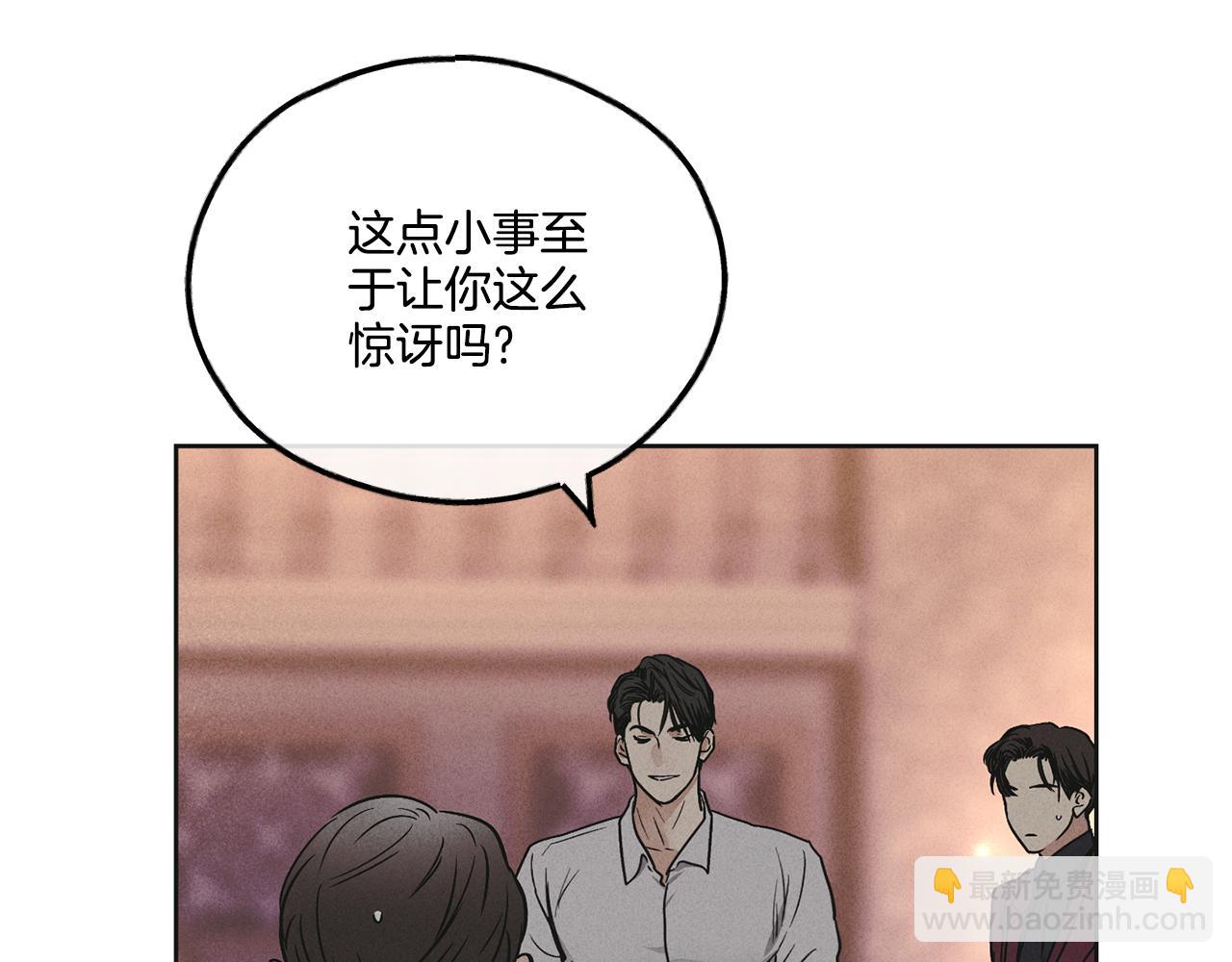 第31话 分享经验(1/4)-第32话