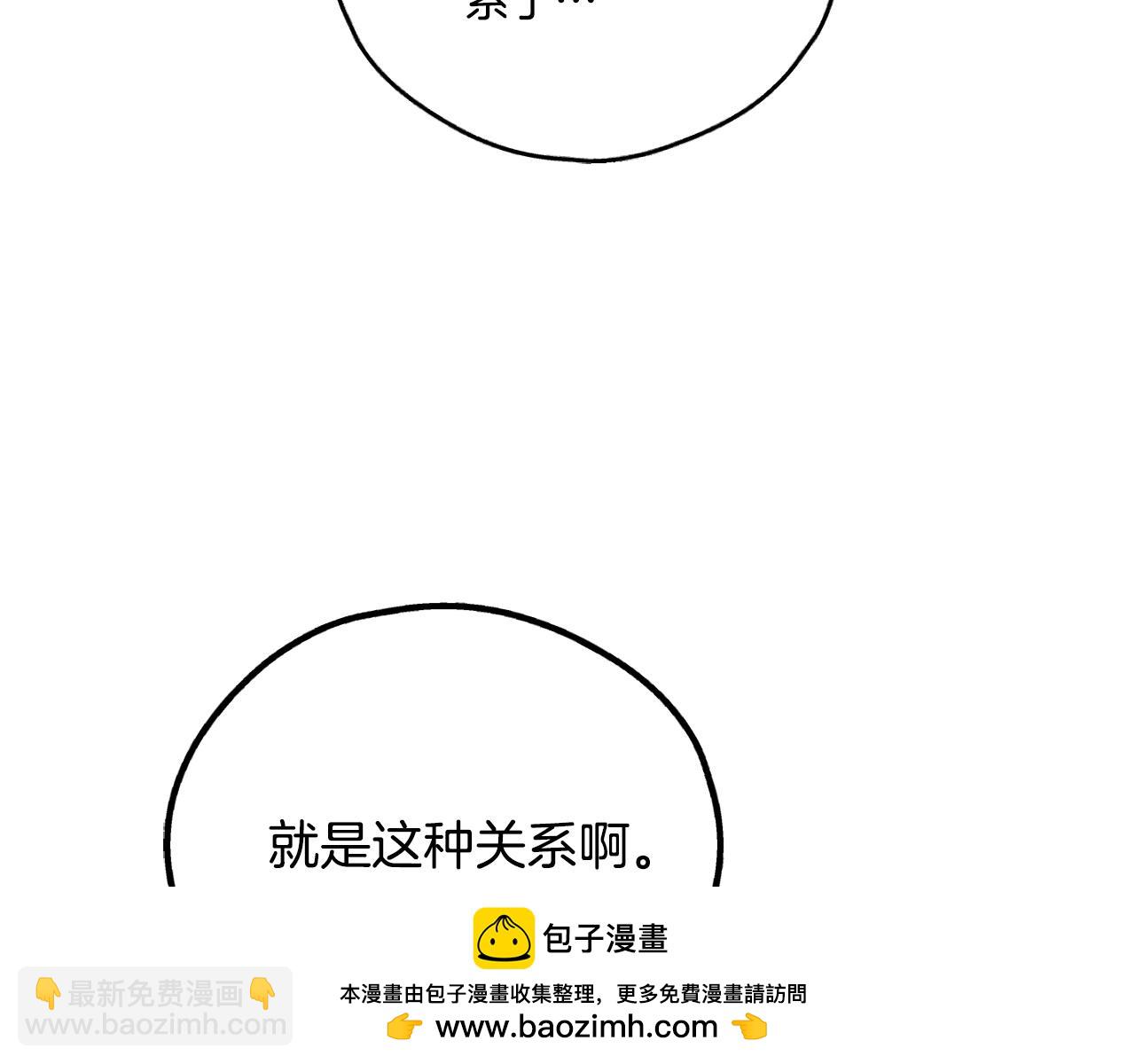 第31话 分享经验(1/4)-第32话