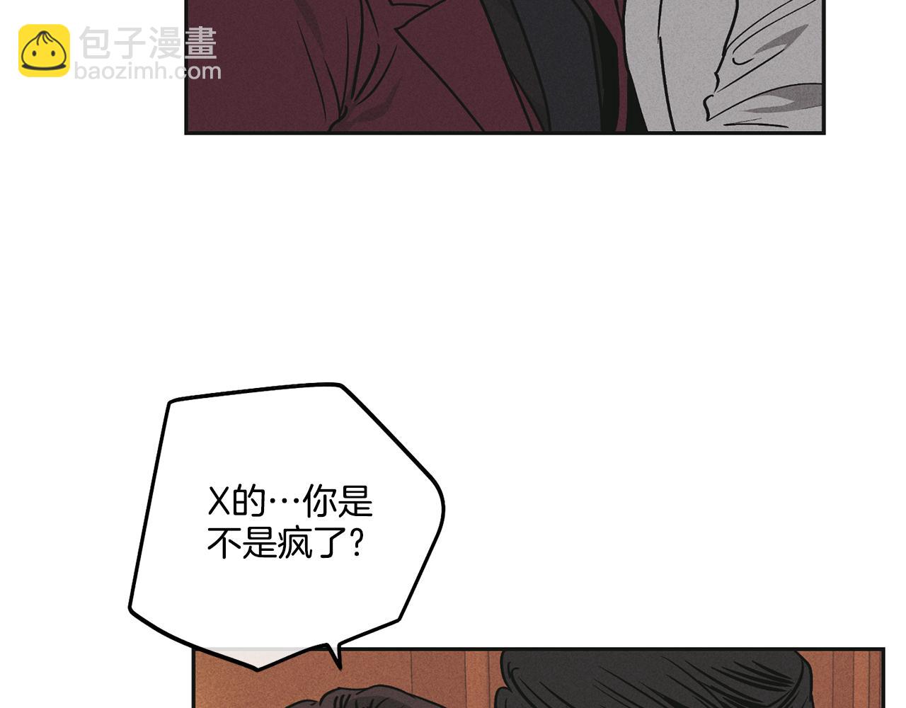 第31话 分享经验(1/4)-第32话