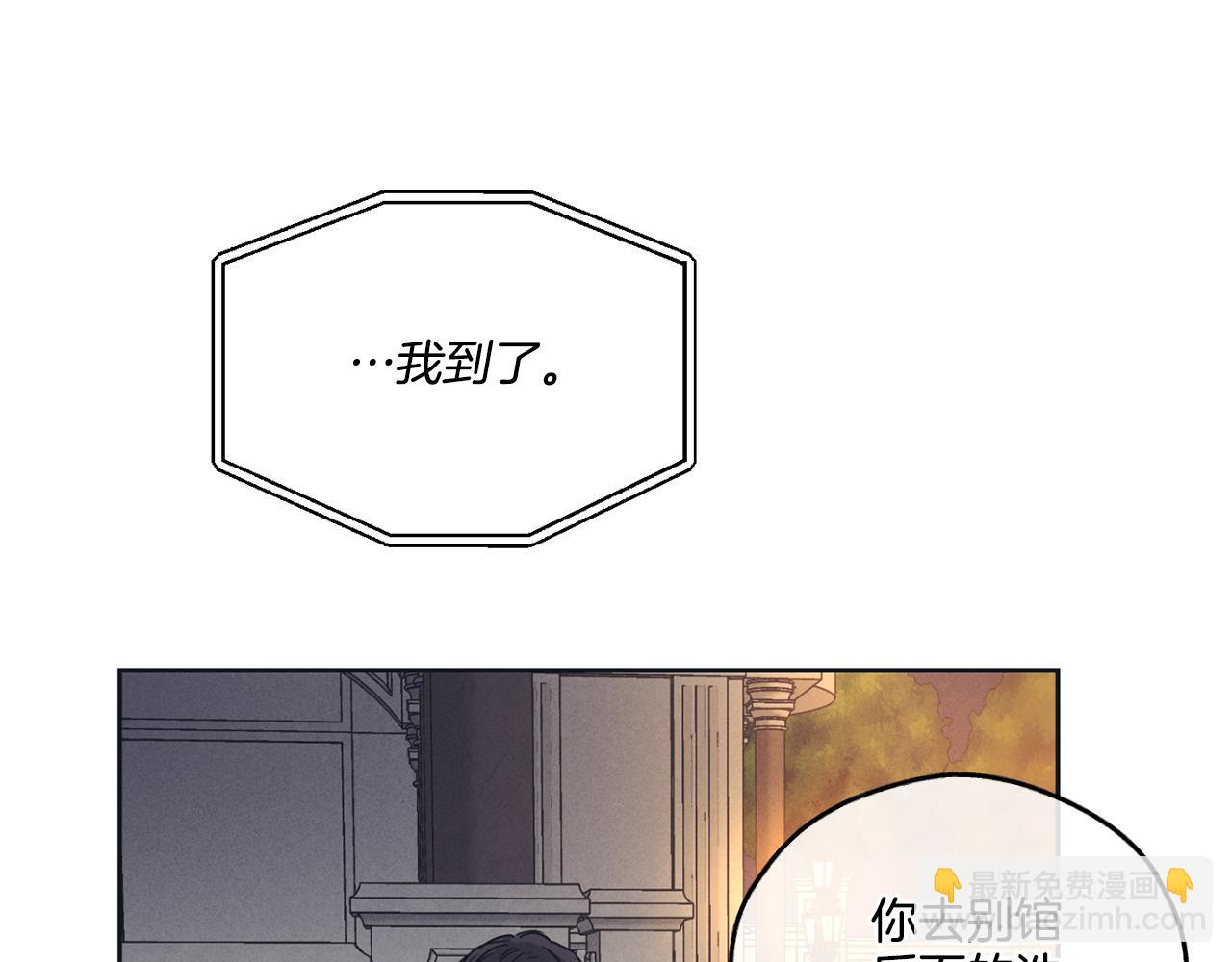 第33话 该死的缘分(1/4)-第34话