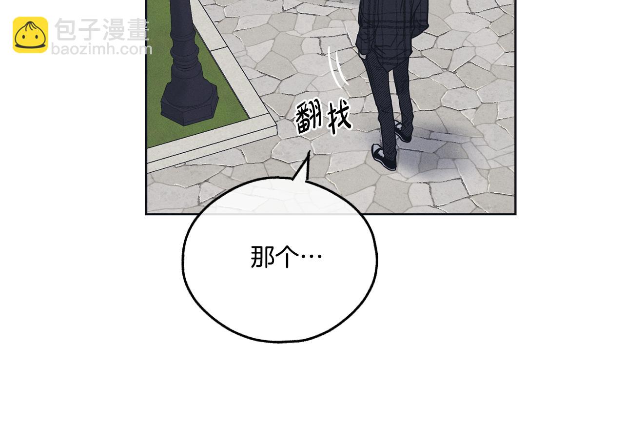 第33话 该死的缘分(1/4)-第34话