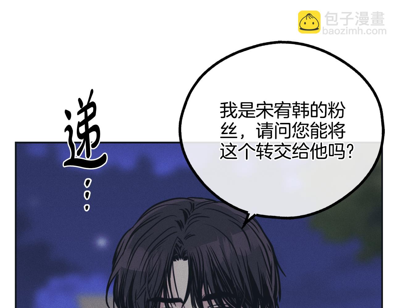 第33话 该死的缘分(1/4)-第34话