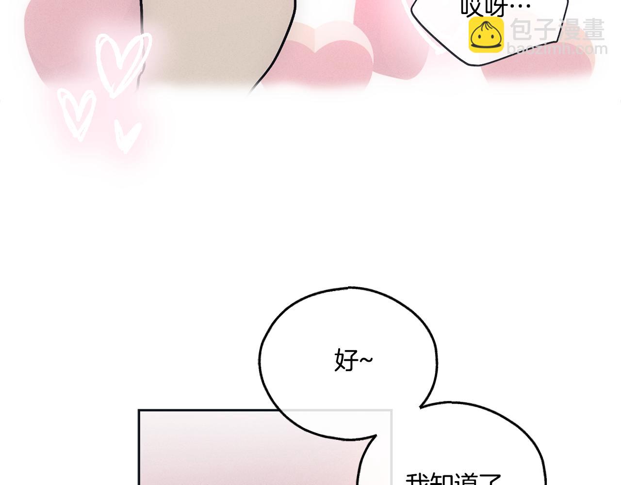 第33话 该死的缘分(1/4)-第34话