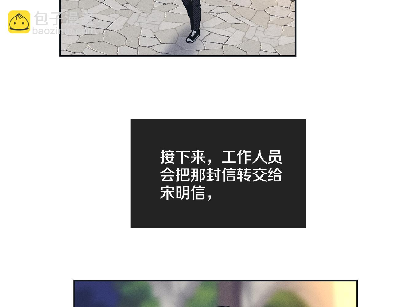 第33话 该死的缘分(1/4)-第34话