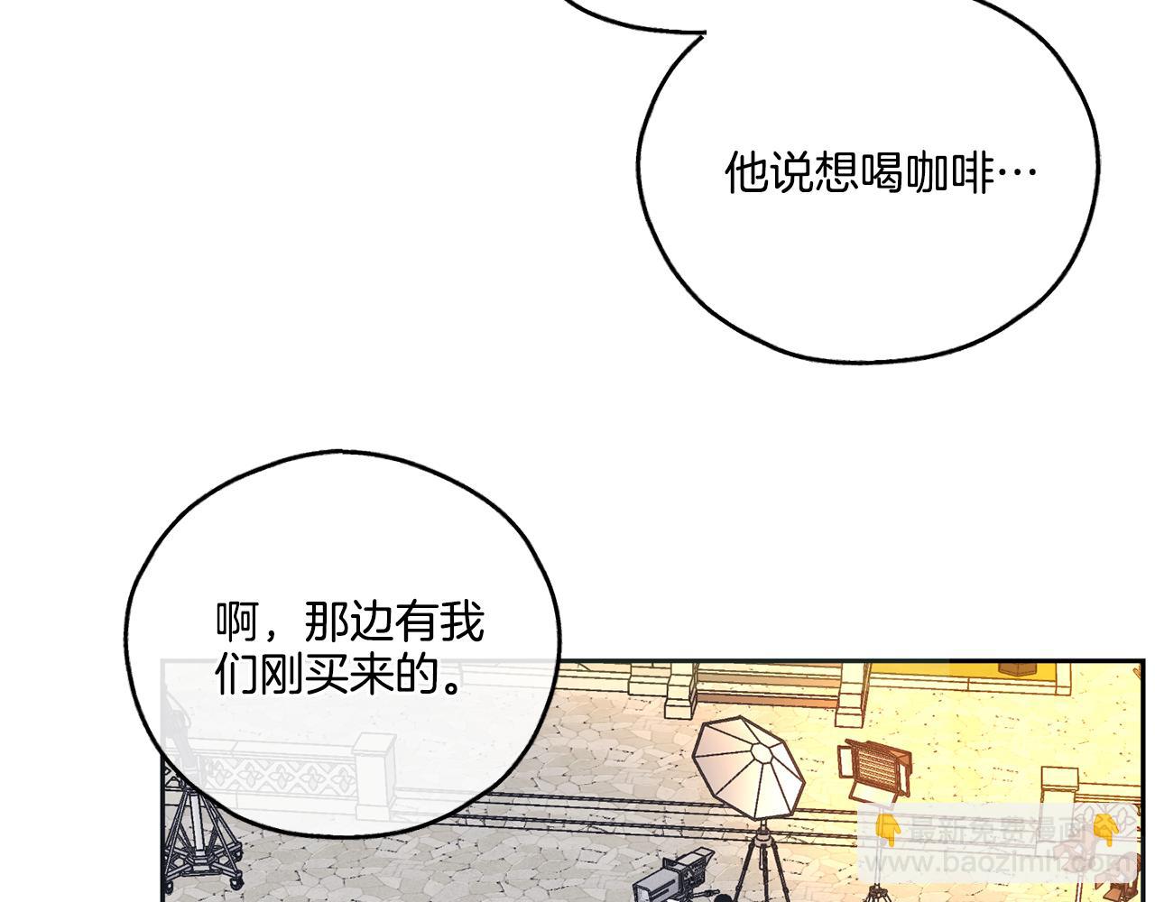 第33话 该死的缘分(1/4)-第34话