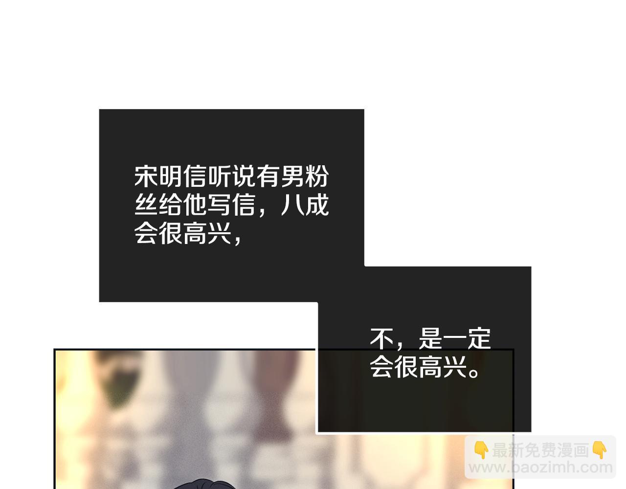 第33话 该死的缘分(1/4)-第34话