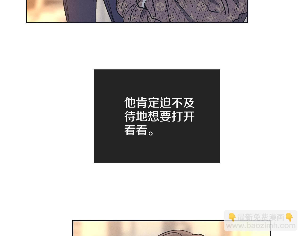 第33话 该死的缘分(1/4)-第34话