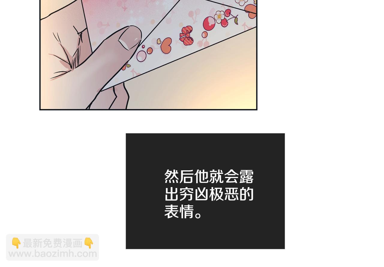 第33话 该死的缘分(1/4)-第34话