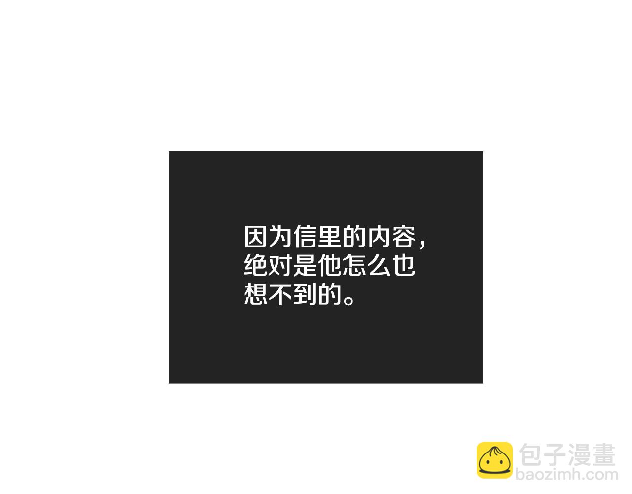 第33话 该死的缘分(1/4)-第34话