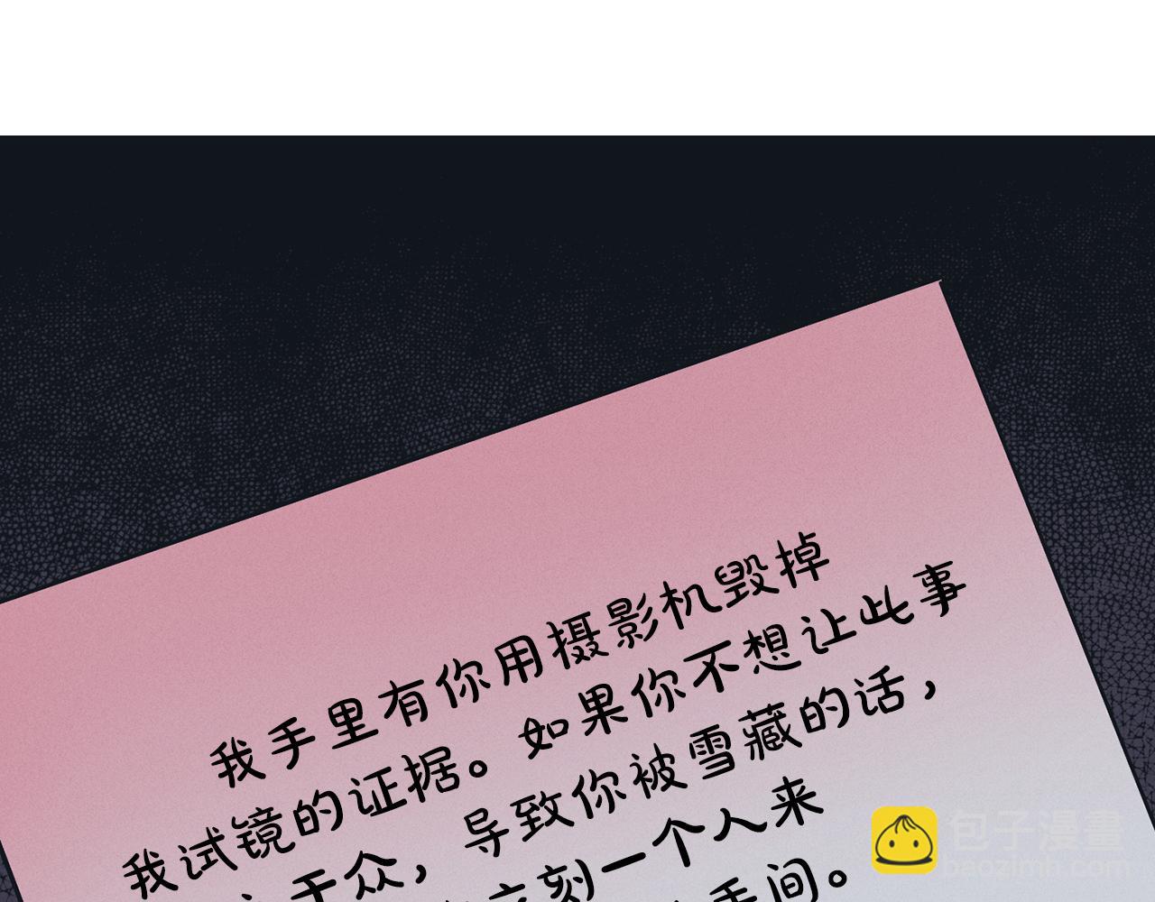 第33话 该死的缘分(1/4)-第34话