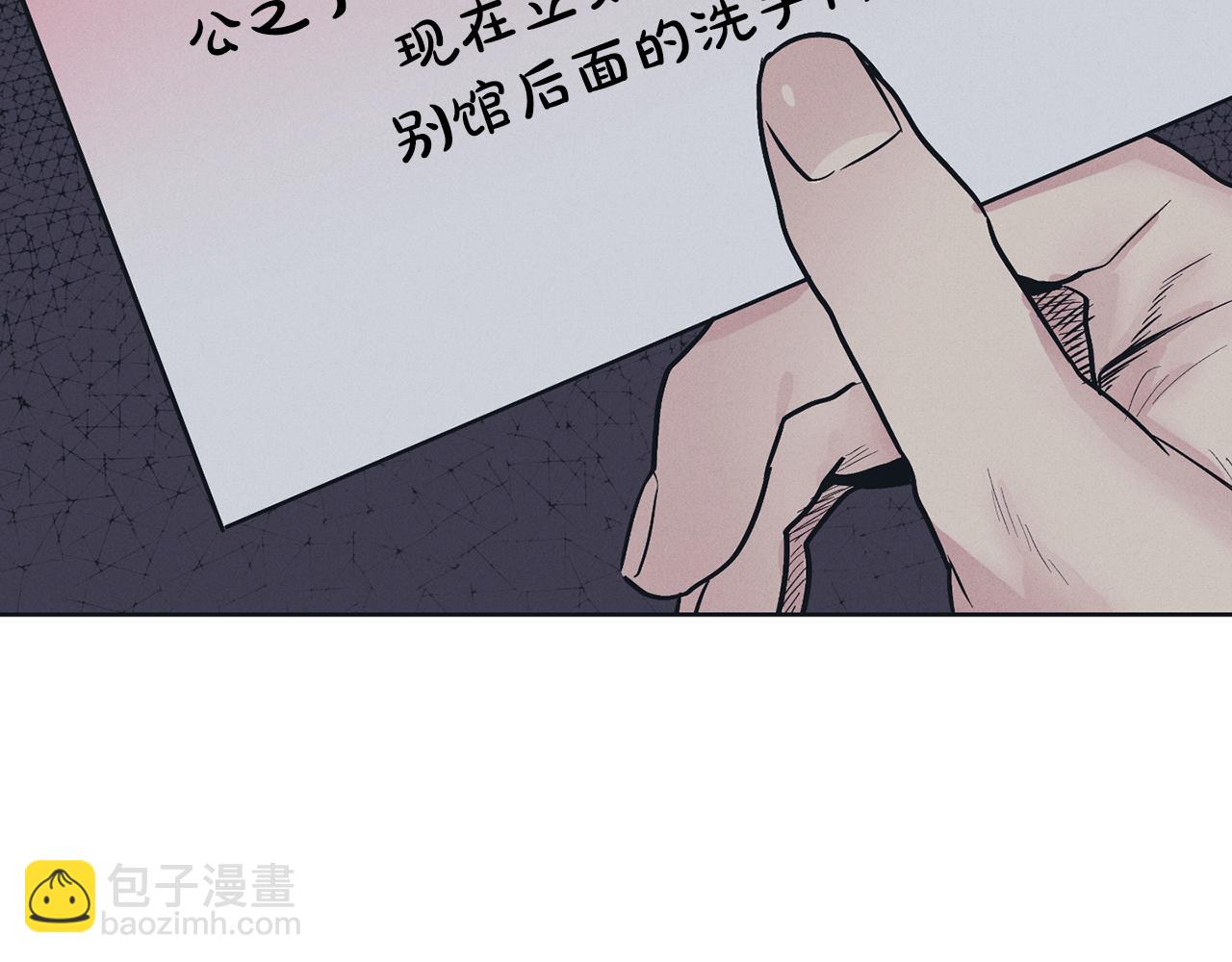 第33话 该死的缘分(1/4)-第34话