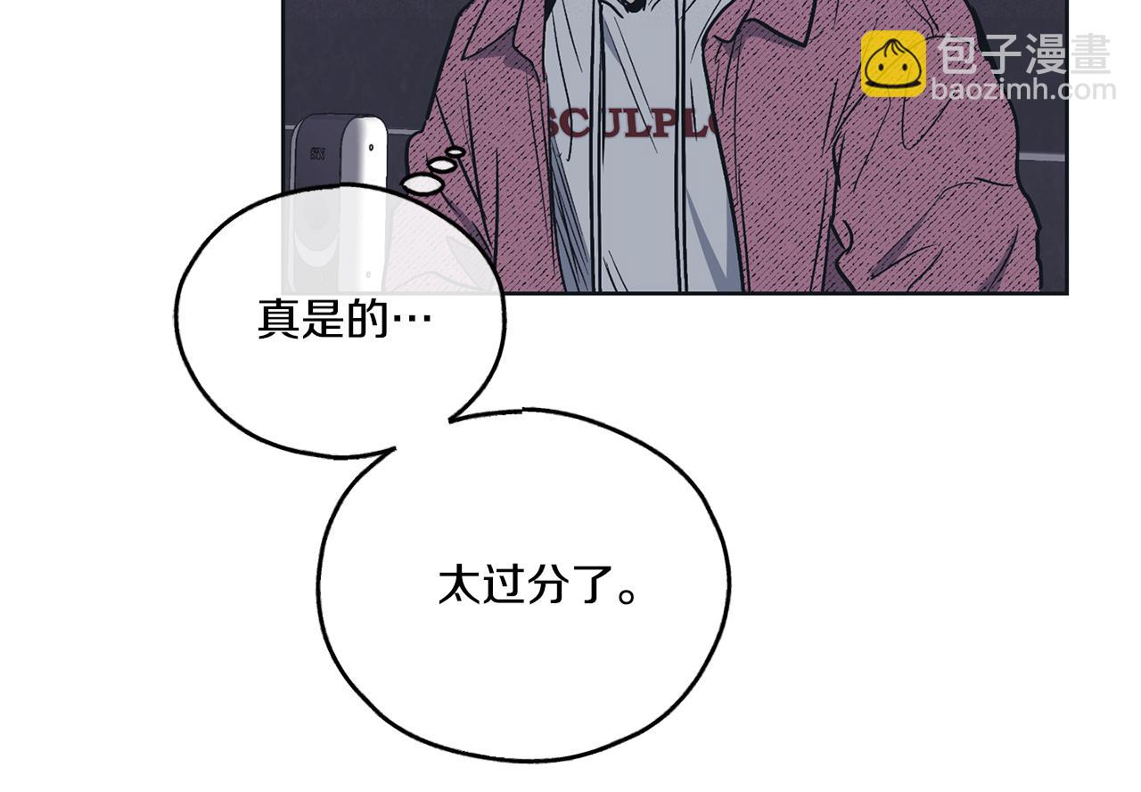 第33话 该死的缘分(1/4)-第34话