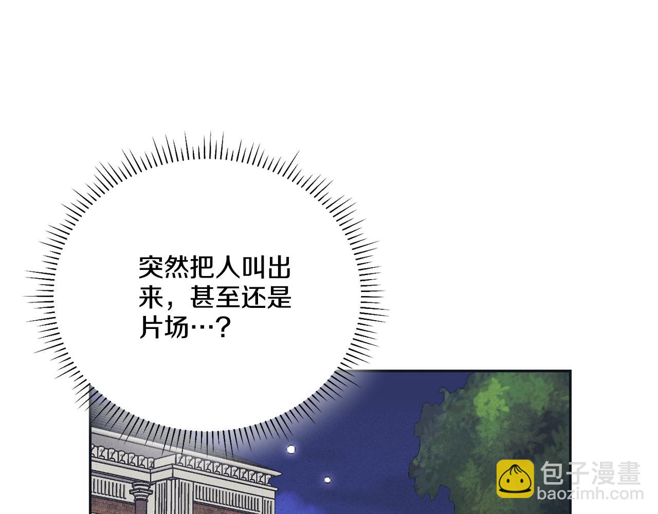 第33话 该死的缘分(1/4)-第34话