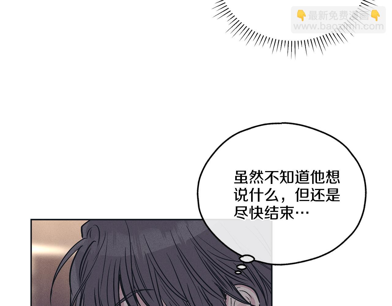 第33话 该死的缘分(1/4)-第34话