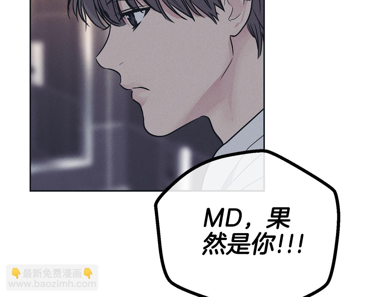 第33话 该死的缘分(1/4)-第34话