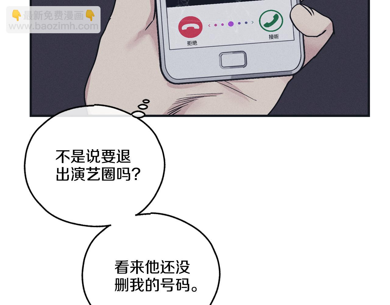 第33话 该死的缘分(1/4)-第34话