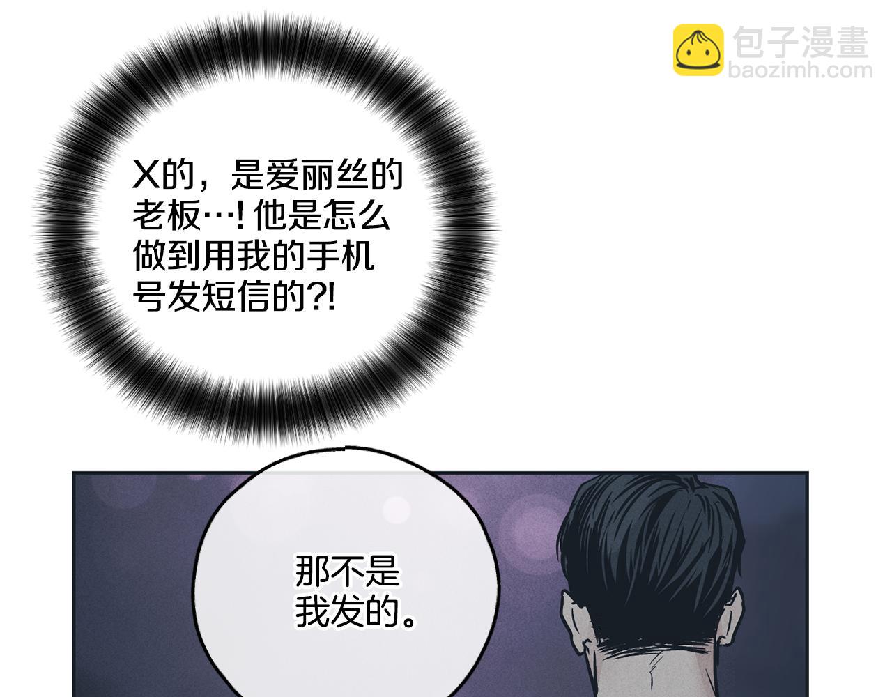 第35话 履行诺言(1/4)-第36话