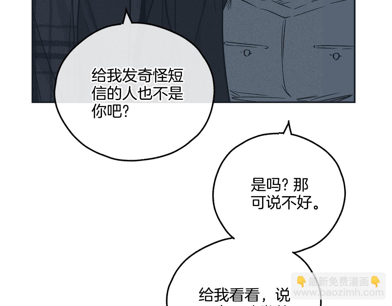 第35话 履行诺言(1/4)-第36话