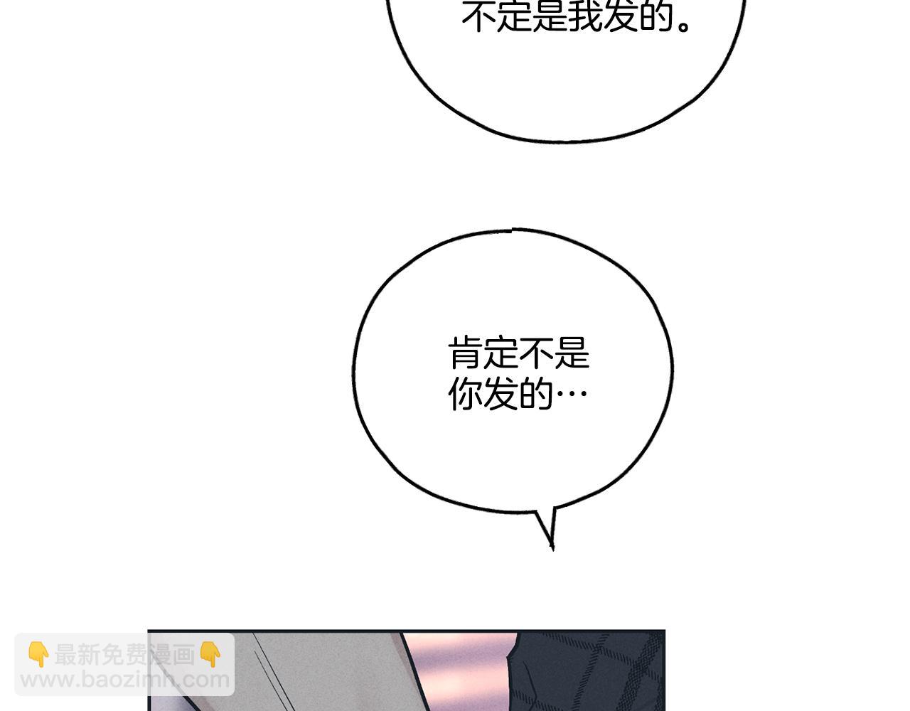 第35话 履行诺言(1/4)-第36话