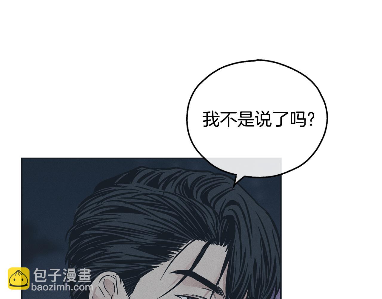 第35话 履行诺言(1/4)-第36话