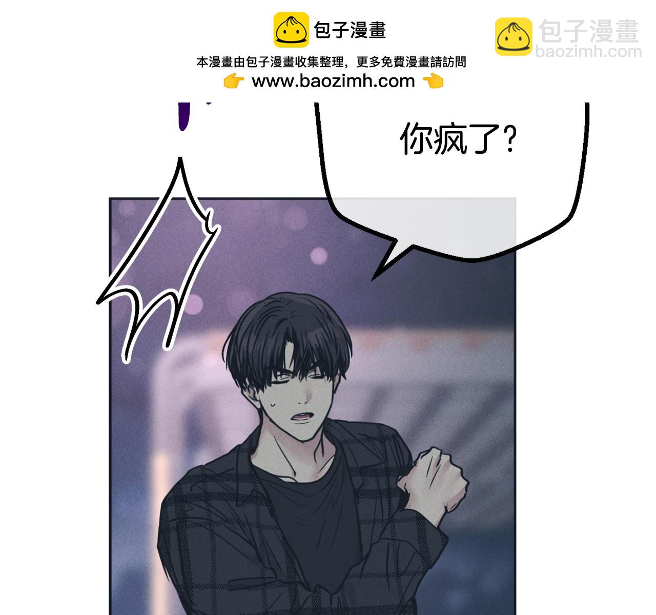 第35话 履行诺言(1/4)-第36话