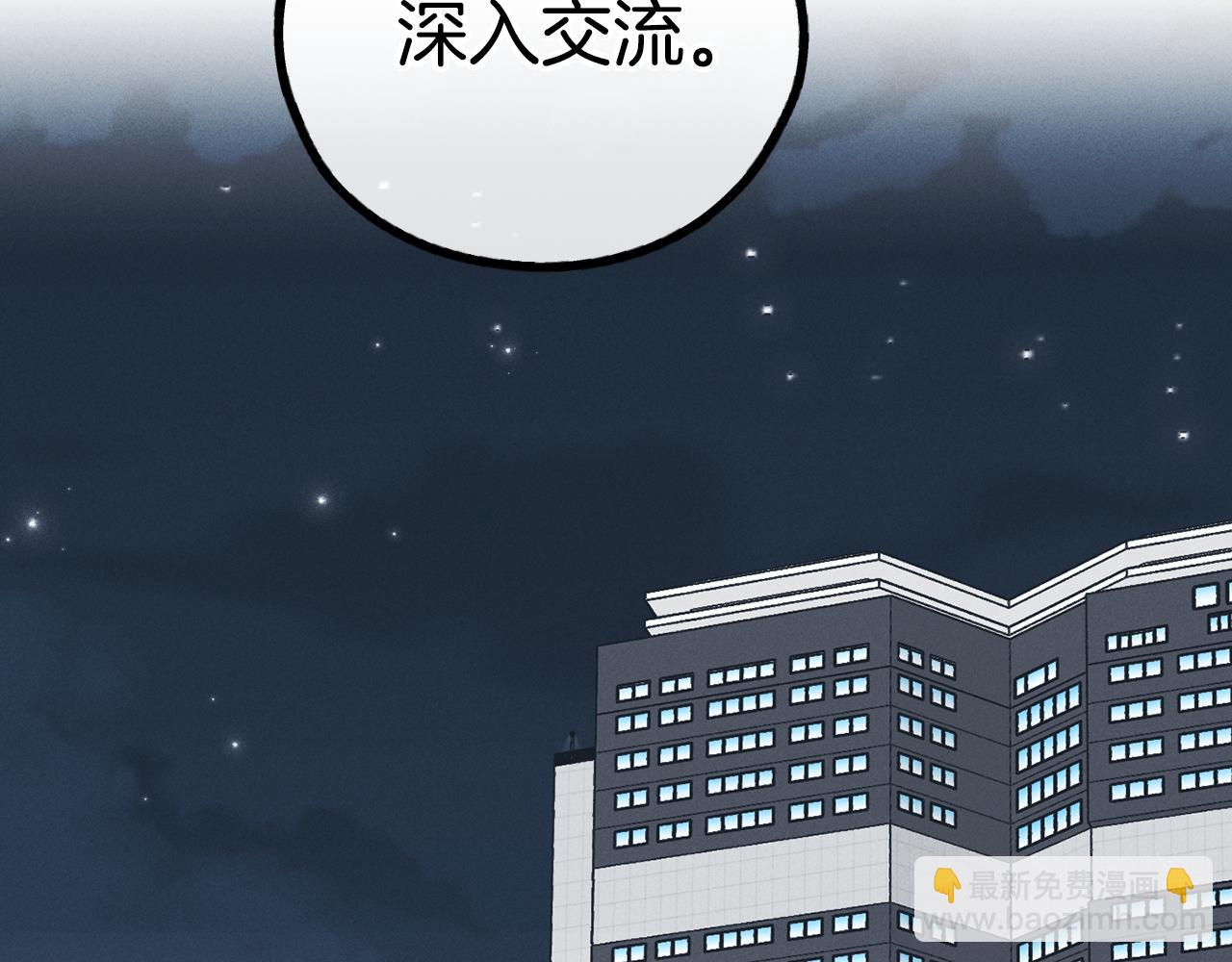 第35话 履行诺言(1/4)-第36话