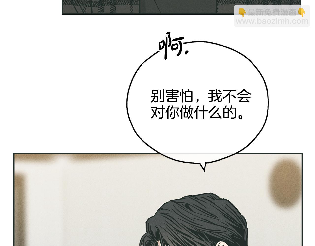 第35话 履行诺言(1/4)-第36话