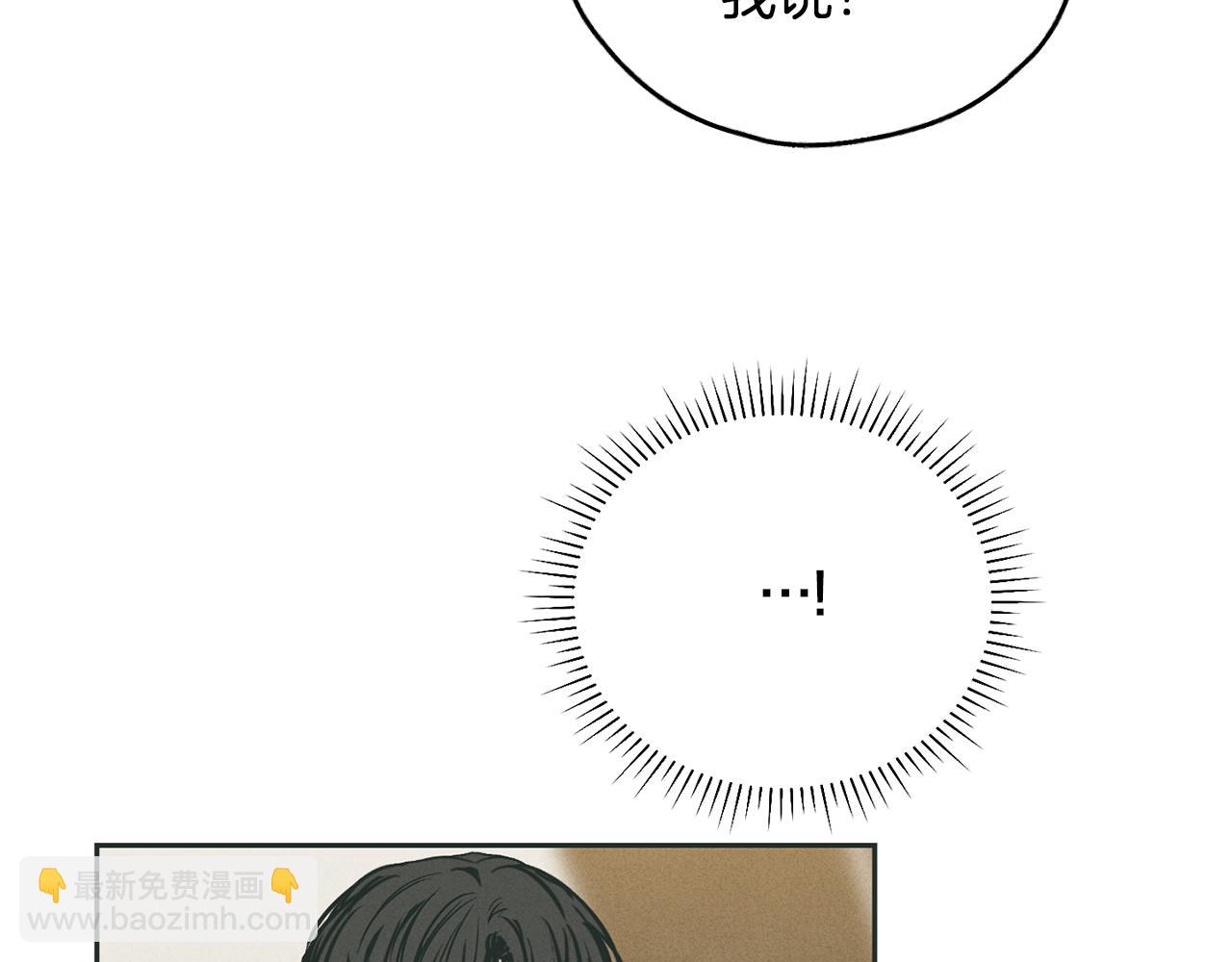 第35话 履行诺言(1/4)-第36话