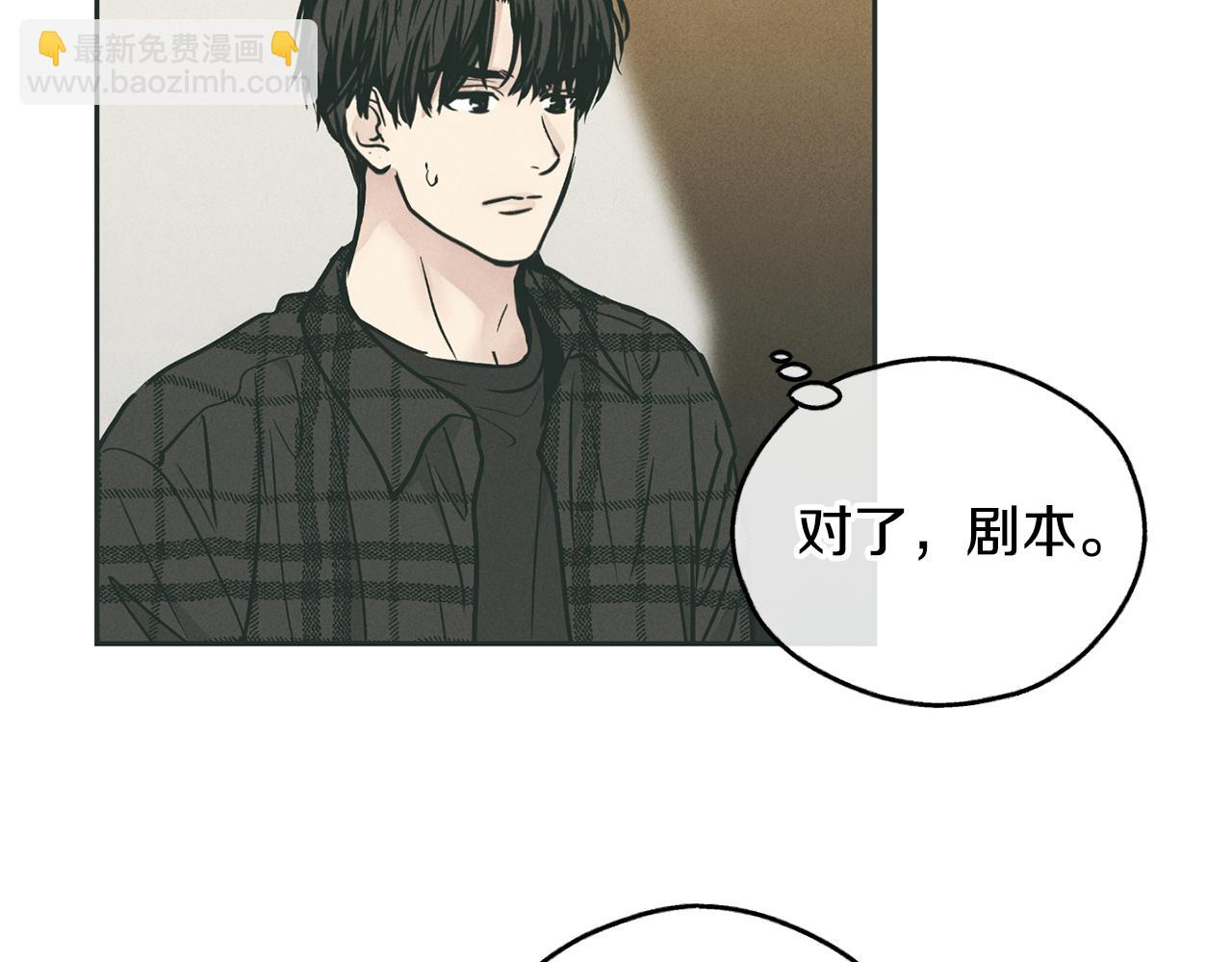 第35话 履行诺言(1/4)-第36话