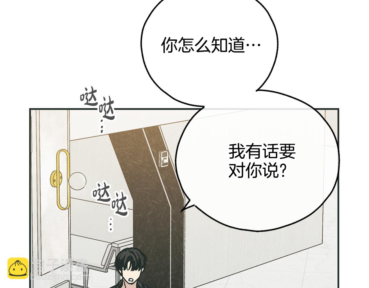 第35话 履行诺言(1/4)-第36话