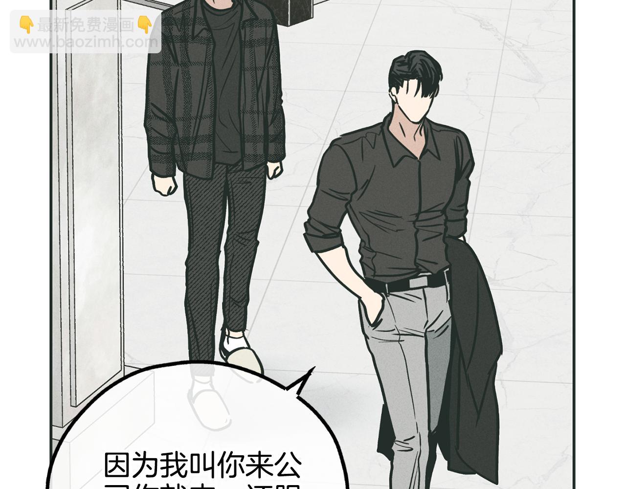 第35话 履行诺言(1/4)-第36话