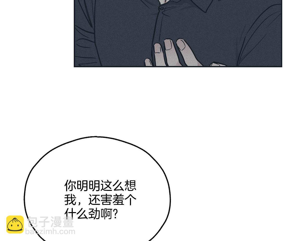 第35话 履行诺言(1/4)-第36话