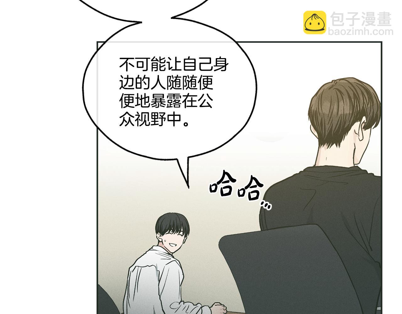 第37话 兔子玩偶(1/5)-第38话