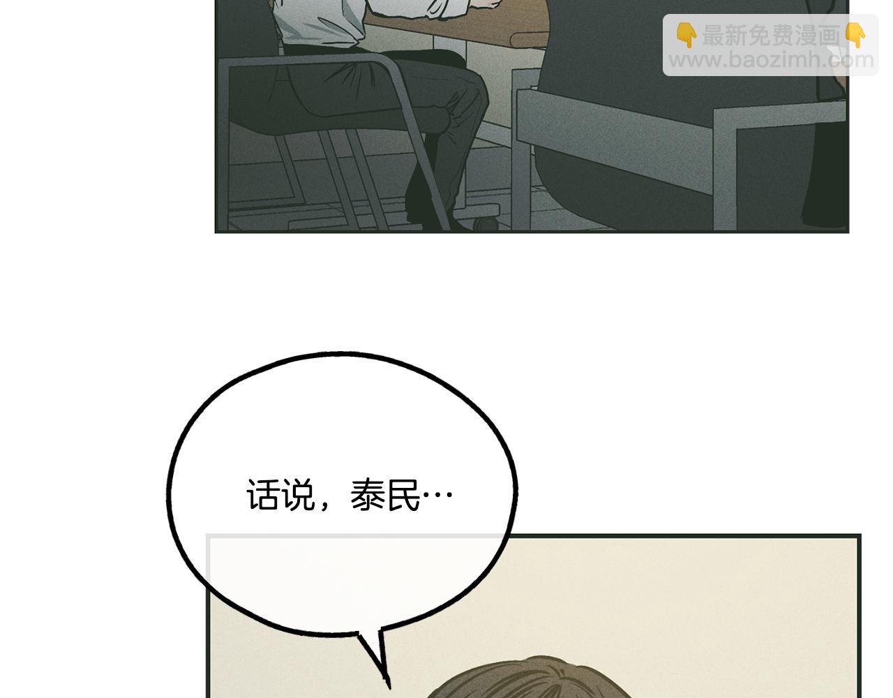 第37话 兔子玩偶(1/5)-第38话