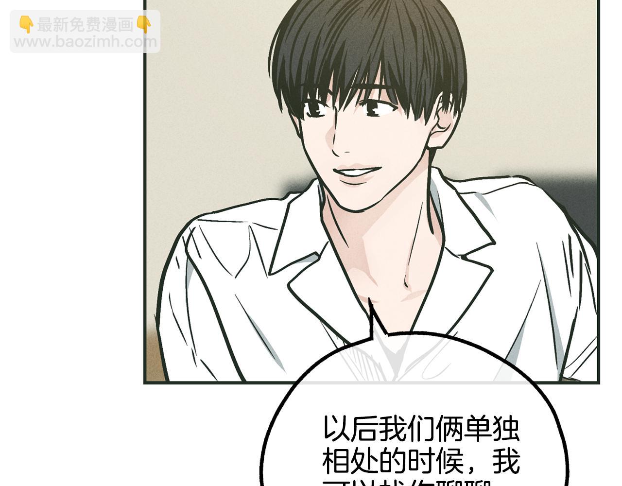 第37话 兔子玩偶(1/5)-第38话