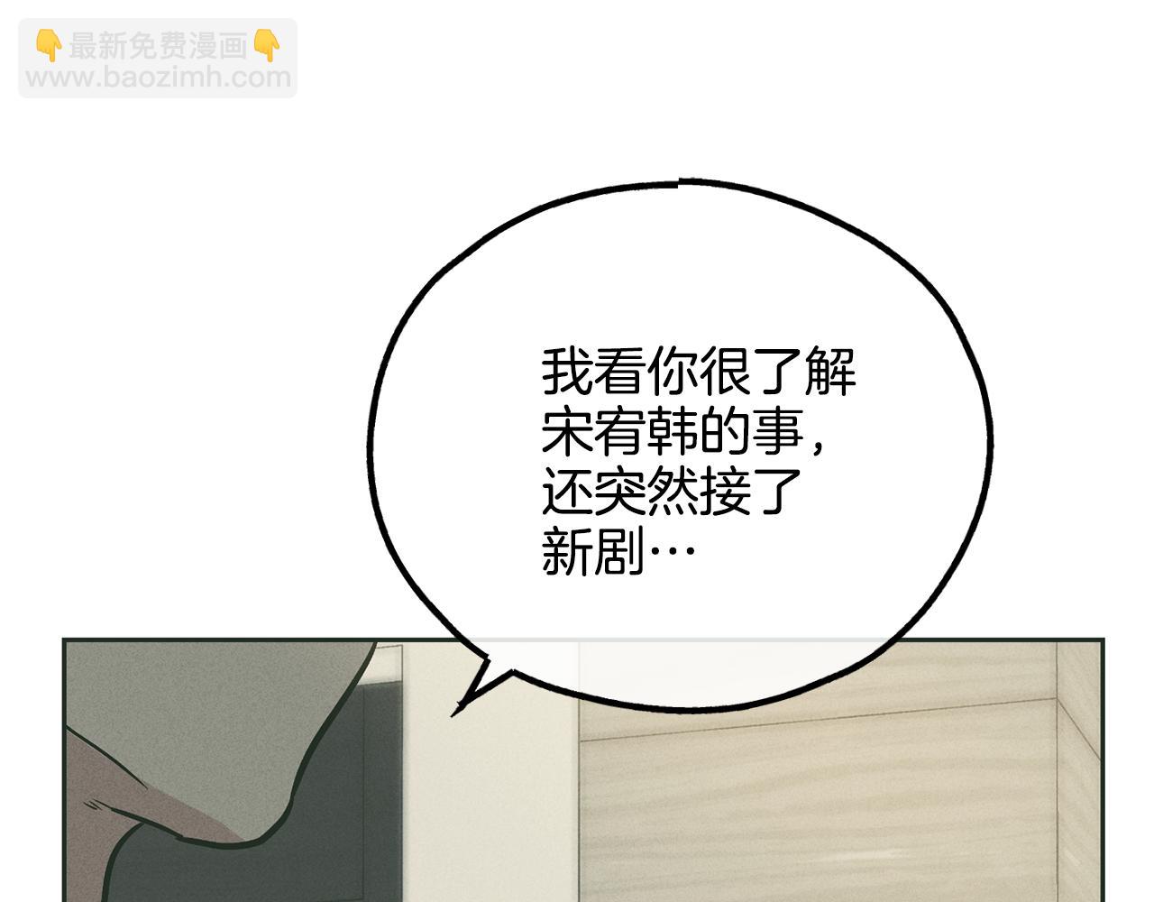 第37话 兔子玩偶(1/5)-第38话