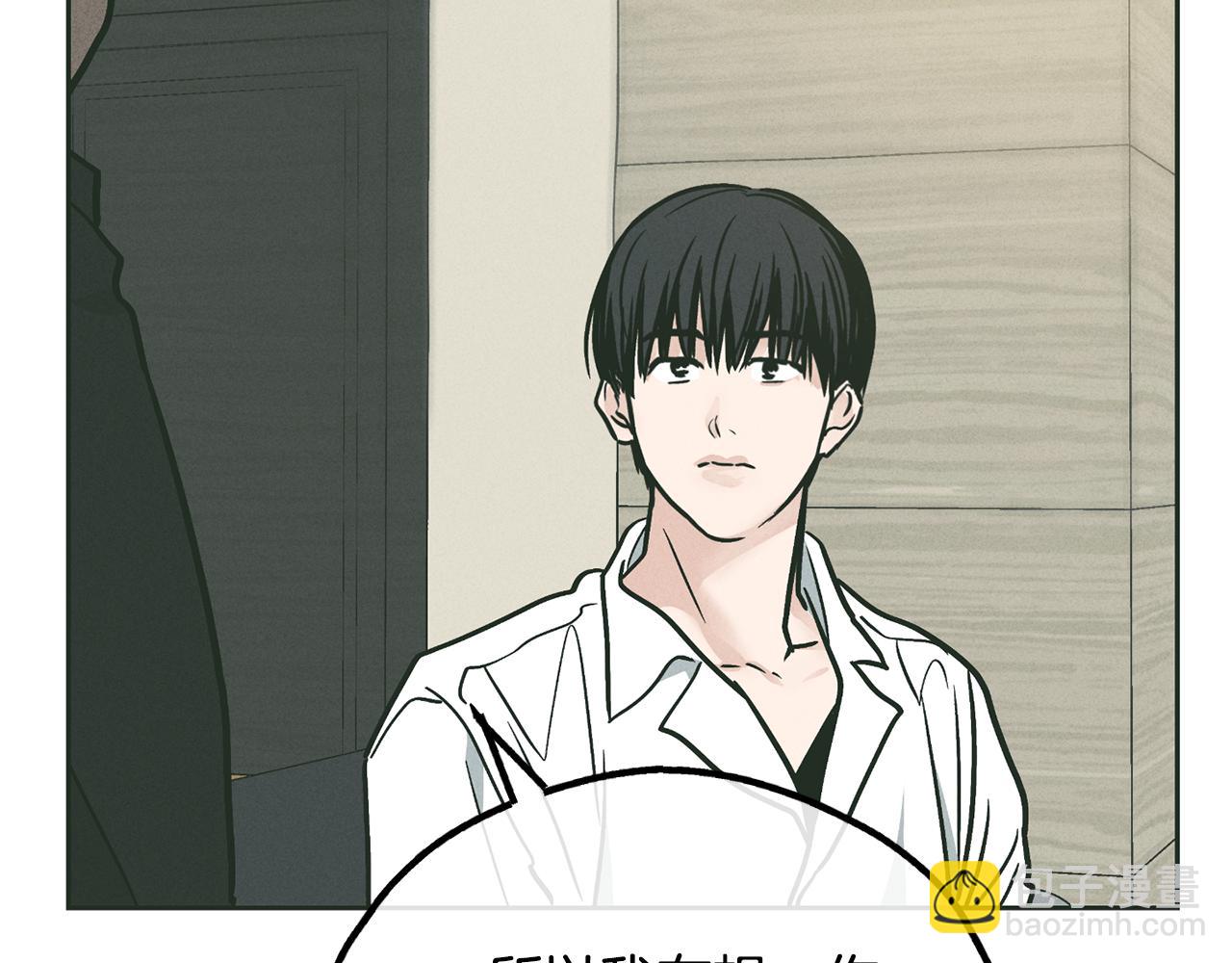 第37话 兔子玩偶(1/5)-第38话