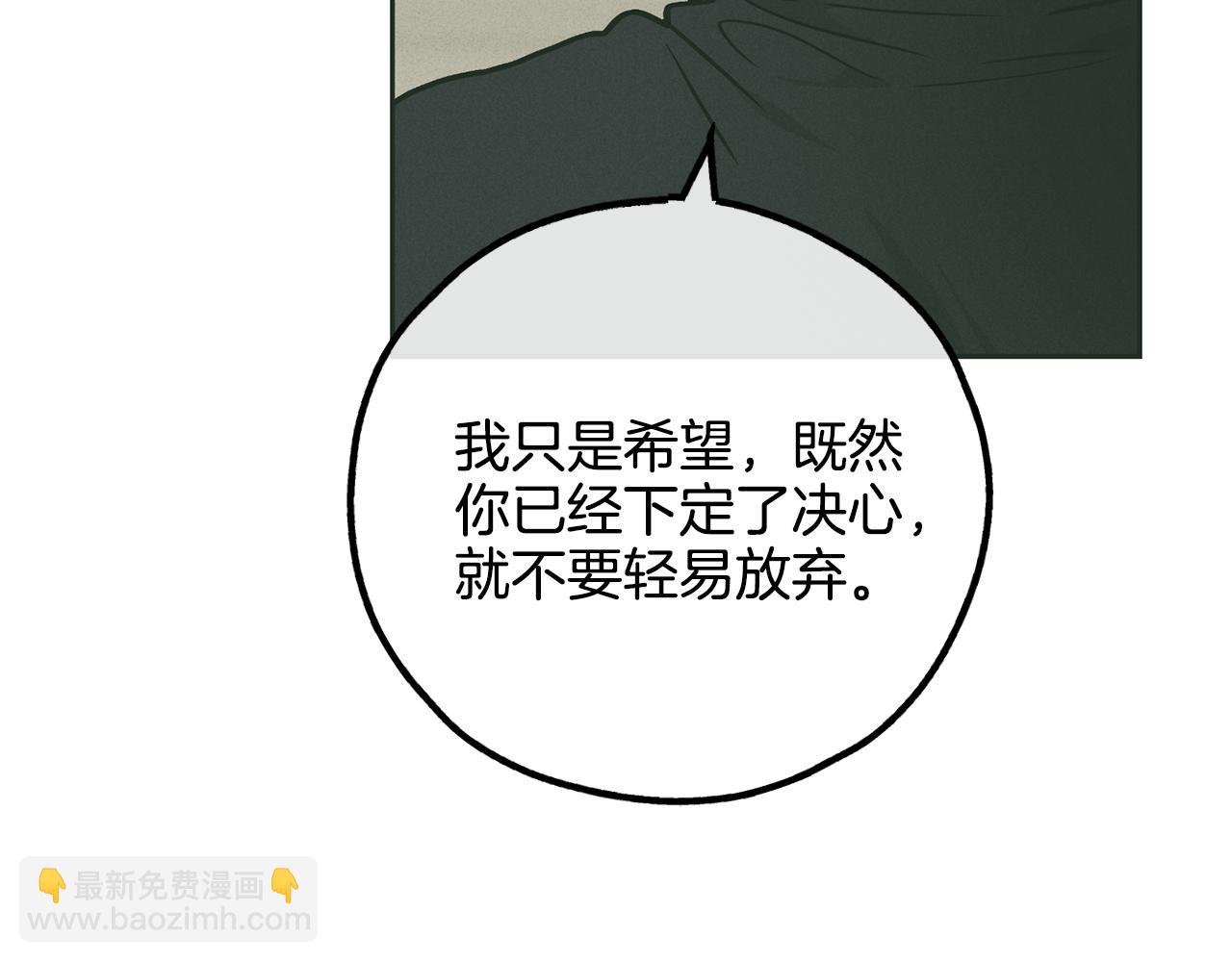 第37话 兔子玩偶(1/5)-第38话