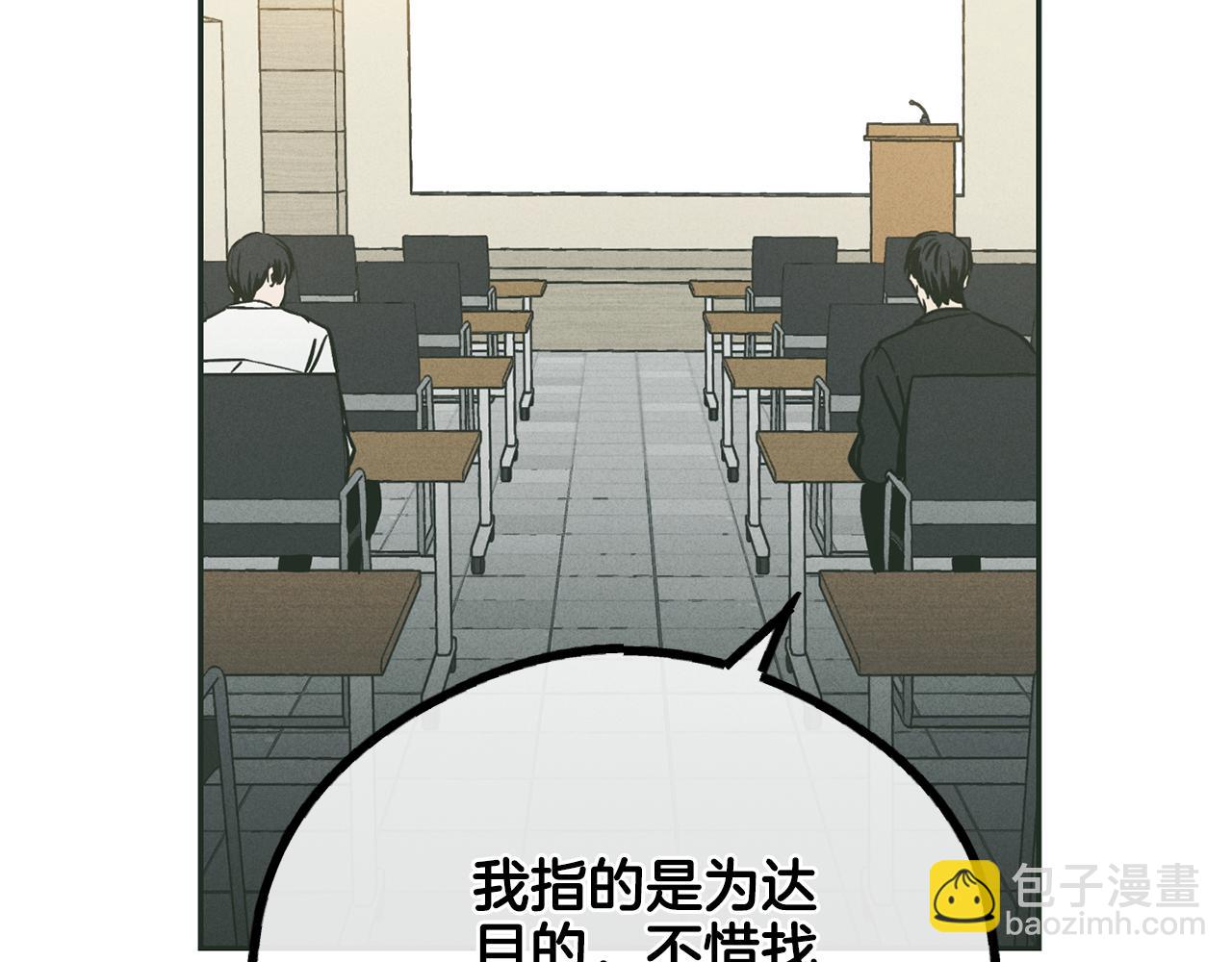 第37话 兔子玩偶(1/5)-第38话