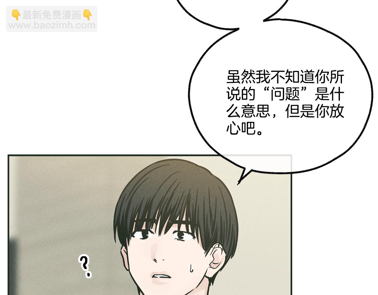 第37话 兔子玩偶(1/5)-第38话