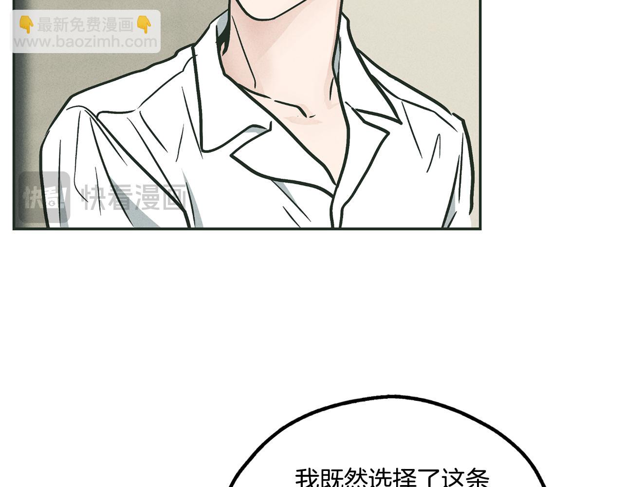 第37话 兔子玩偶(1/5)-第38话