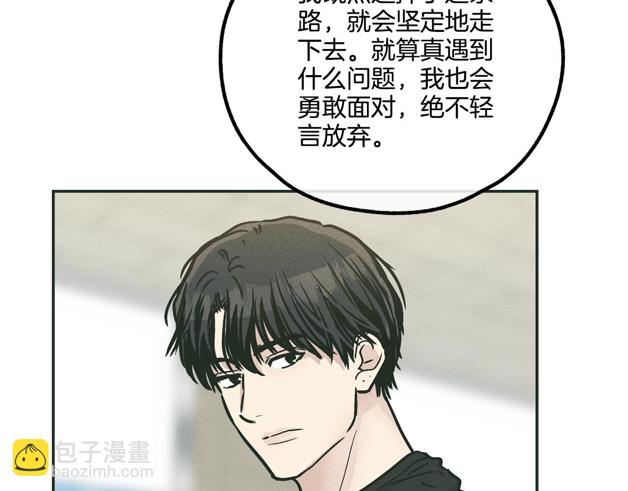 第37话 兔子玩偶(1/5)-第38话